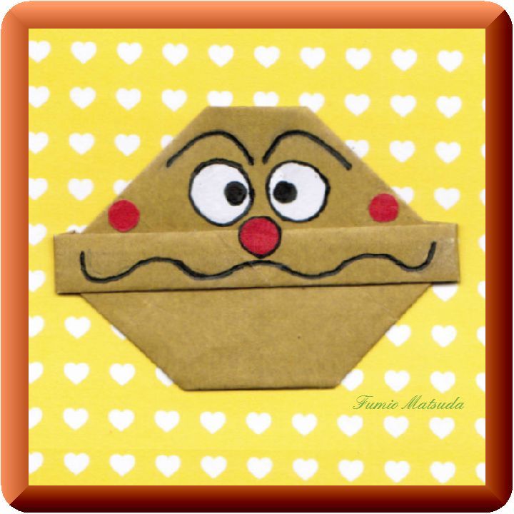 Origami Currypanman 折り紙 カレーパンマン The Scientific Socialism Fumikun Fumikyun 彡